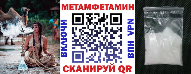где продают наркотики  Кохма  Амфетамин 97% 