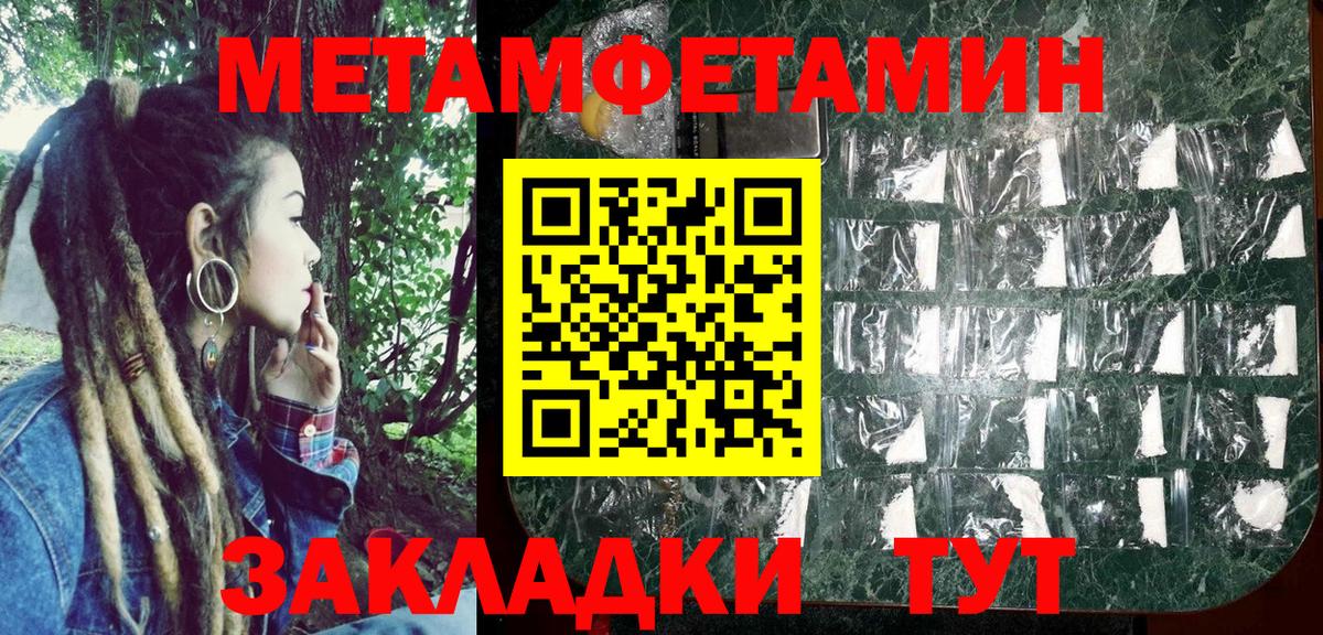 Амфетамин Розовый Кохма
