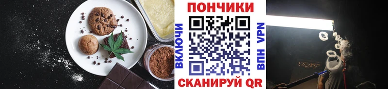 гидра зеркало  Кохма  Еда ТГК марихуана  нарко площадка Telegram  как найти  