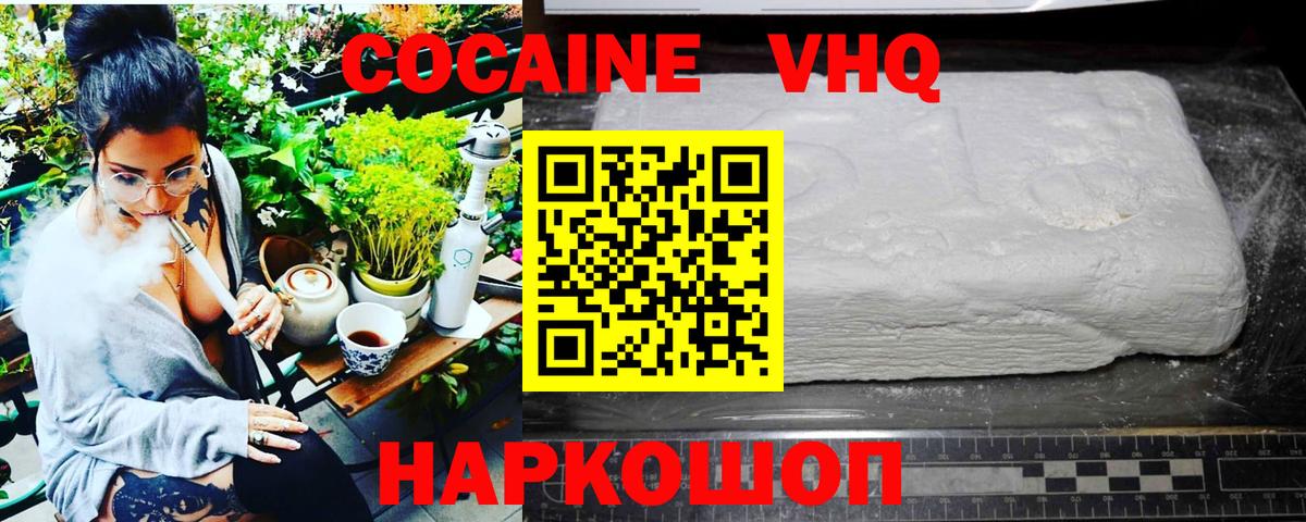 COCAIN Боливия Кохма