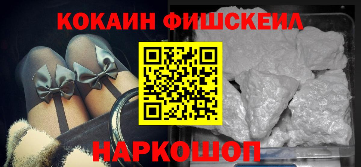 Кохма  Cocaine 98%  Вход с VPN 