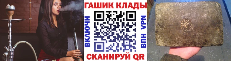где купить наркоту  Кохма  ГАШИШ ice o lator 