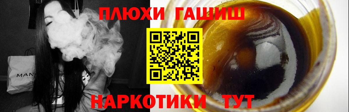 ГАШИШ Ice-O-Lator  Вход с VPN  ГАШИШ  Кохма 