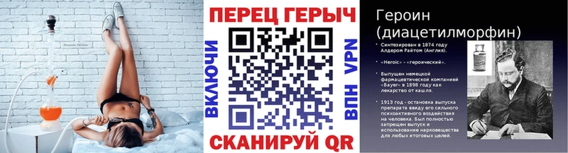 Героин герыч  Кохма 