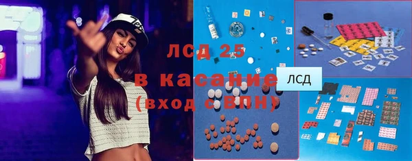 трава Зерноград