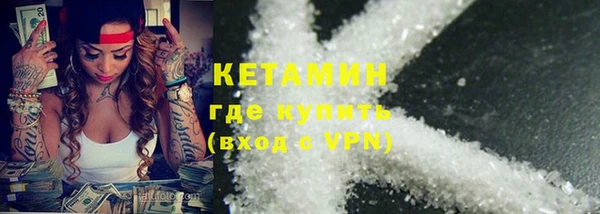 трава Заволжск
