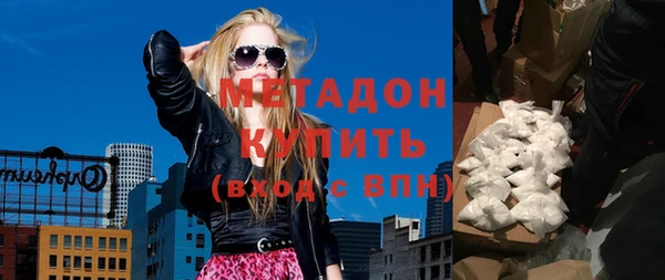 бутират Каменск-Шахтинский