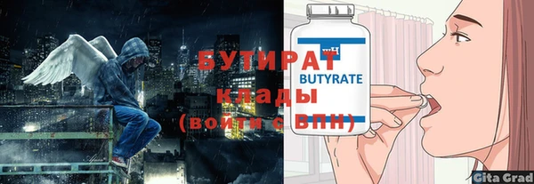 дживик Инсар