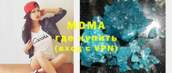 mix Каменка