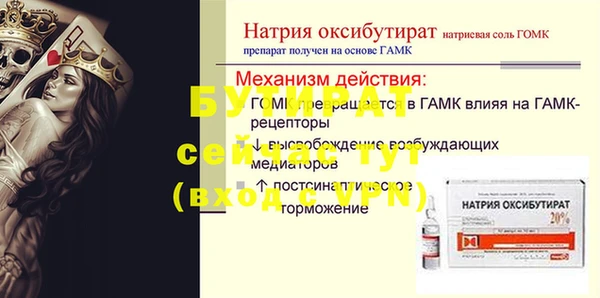 эйфоретик Заводоуковск