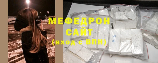 эйфоретик Заводоуковск