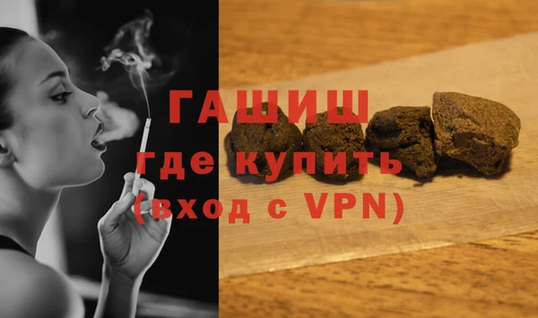 трава Заволжск