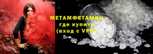 молекула духа Каменногорск