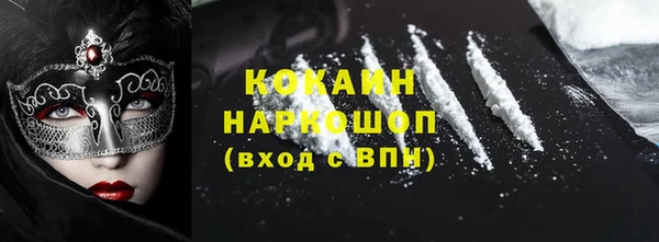 ГАЛЛЮЦИНОГЕННЫЕ ГРИБЫ Иннополис