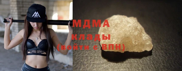 эйфоретик Заводоуковск