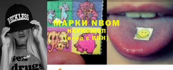 ГАЛЛЮЦИНОГЕННЫЕ ГРИБЫ Иннополис