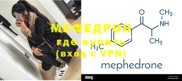 мдпв Домодедово