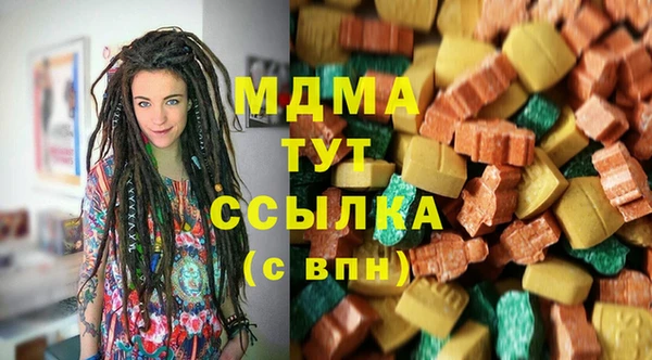 эйфоретик Заводоуковск