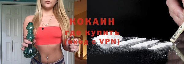 эйфоретик Заволжье