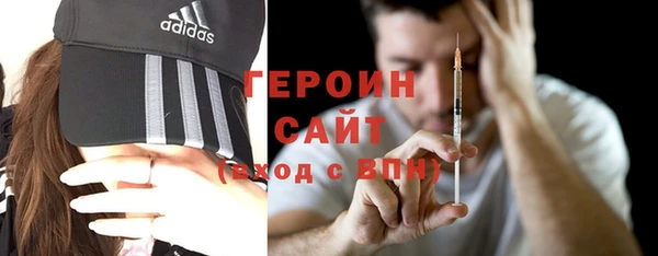 эйфоретик Заволжье