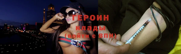 трава Заволжск