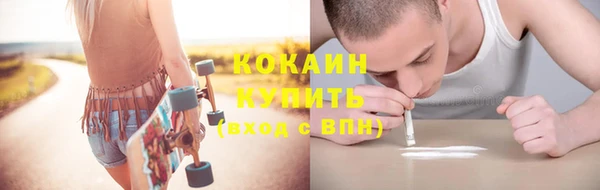 эйфоретик Заводоуковск
