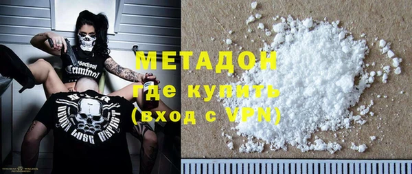 стаф Инта