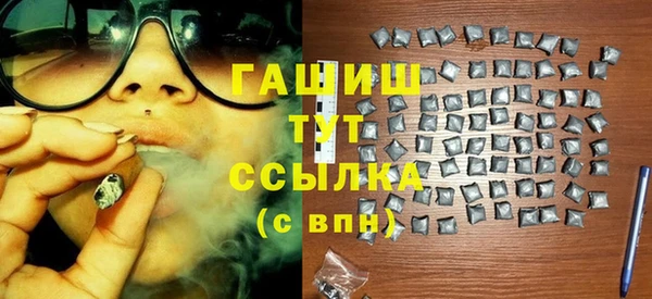 дживик Инсар