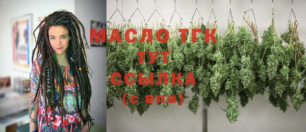 трава Заволжск