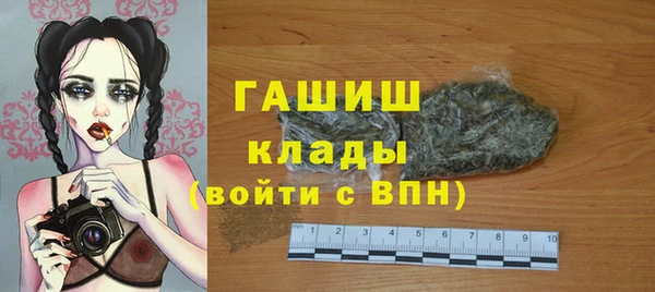 трава Заволжск