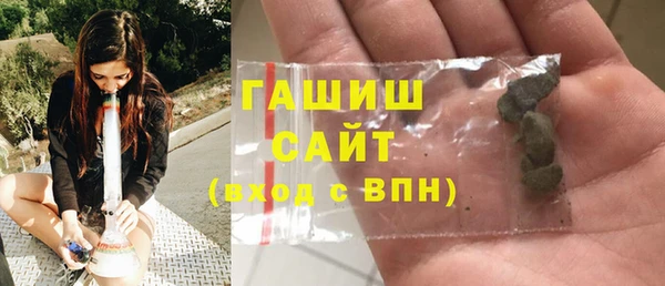 кокаин Одинцово