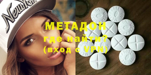 стаф Инта