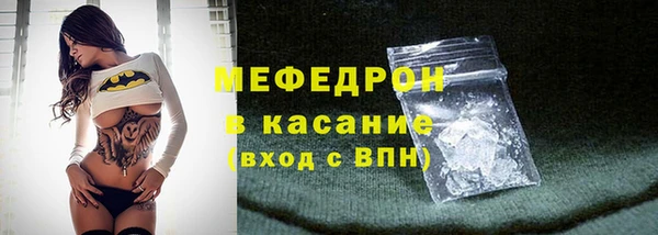 трава Заволжск