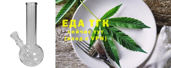 эйфоретик Заволжье