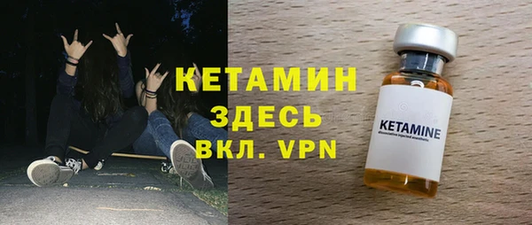 трава Заволжск