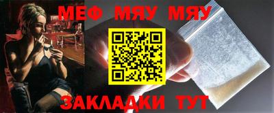 первитин Ирбит