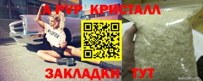 кристаллы Изобильный