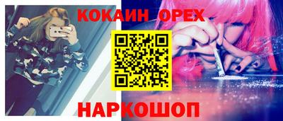 кристаллы Изобильный