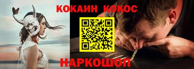 СК Ипатово