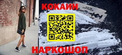 кристаллы Изобильный
