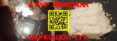 СК Ипатово