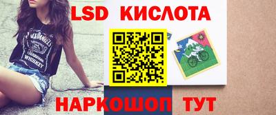 кристаллы Изобильный