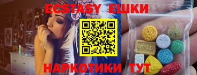 первитин Ирбит