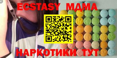 кристаллы Изобильный