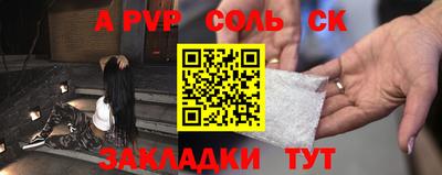 СК Ипатово