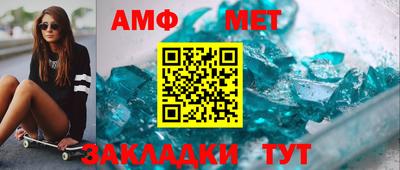 кристаллы Изобильный