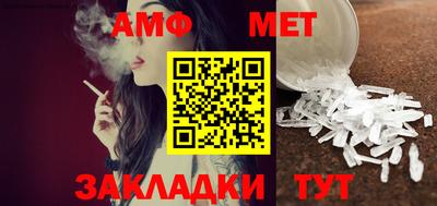 мяу мяу кристалл Свободный