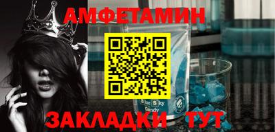 первитин Ирбит