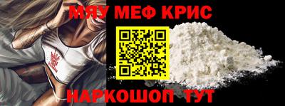 первитин Ирбит