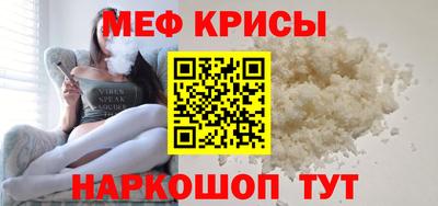 кристаллы Изобильный